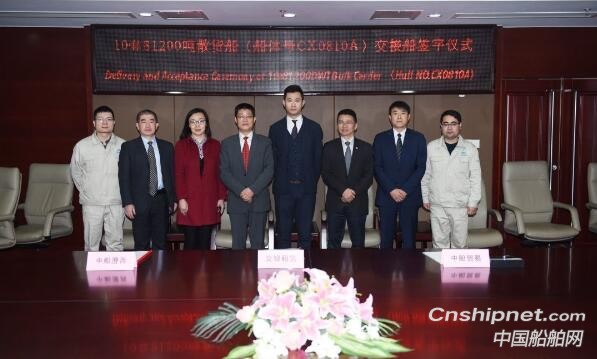 中船澄西10号8.2万吨散货船