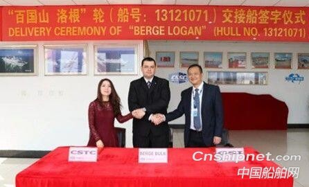 广船国际30万吨超大型矿砂船