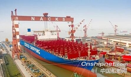 中远海运川崎第4艘2万标箱集装箱船“中远川崎234”号轮下水