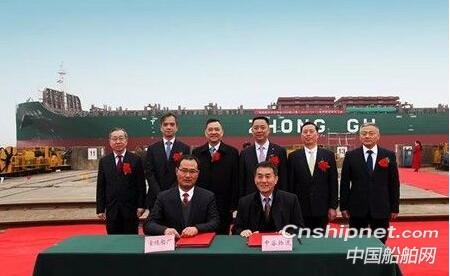 金陵船厂1900TEU集装箱船首制船“中谷南海”号顺利下水