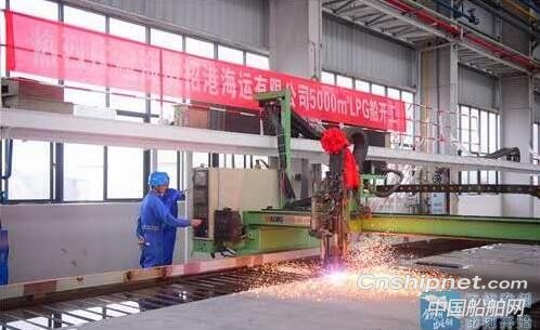 中船广西5000m3LPG船泊项目正式开工