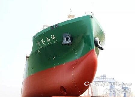 金陵船厂1900TEU集装箱船首制船“中谷南海”号顺利下水