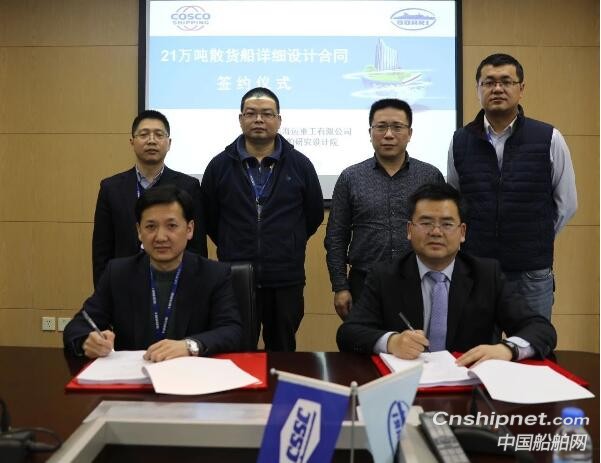 上船院获21万吨散货船设计订单