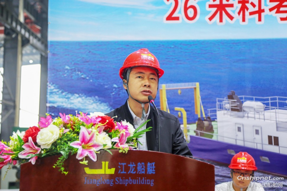 江龙船艇26m科考试验船开工