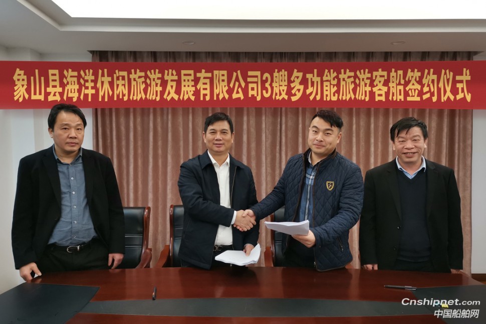 江龙船艇获3艘多功能绿色环保旅游客船订单