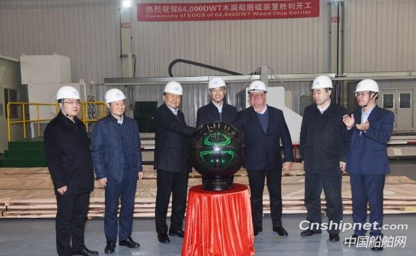 中船澄西64000DWT木屑船脱硫装置正式开工