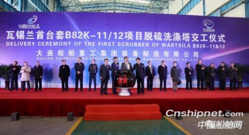 大船集团装备首台套82000吨散货船脱硫洗涤塔顺利交付