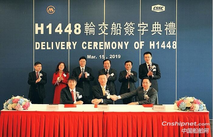 招商轮船第29艘VLOC“明卓”轮接船暨命名