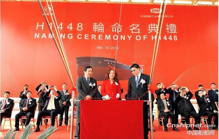 招商轮船第29艘VLOC“明卓”轮接船暨命名