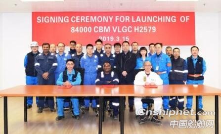 江南造船第一艘84000立方米VLGC出坞