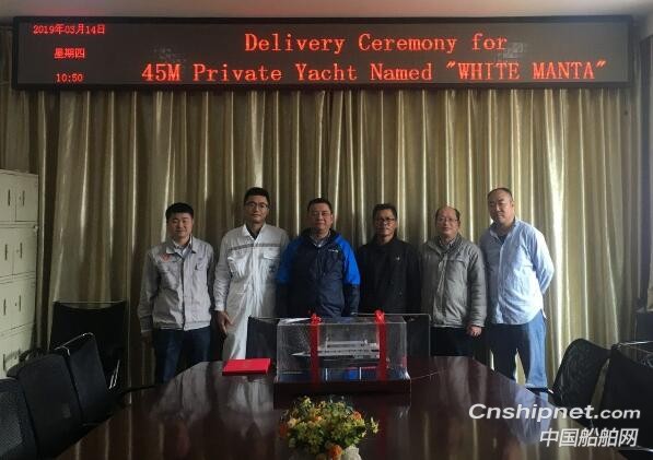 东南造船私人游艇DN45M-1顺利交付