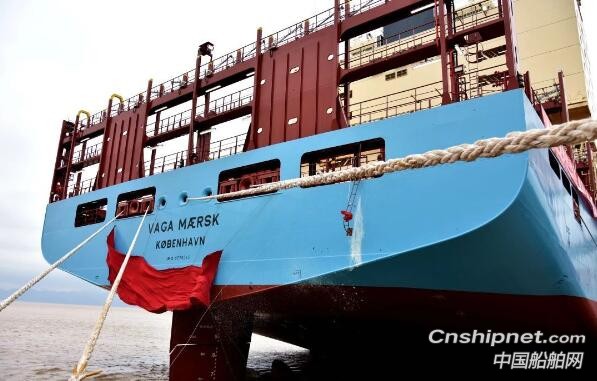 舟山中远海运重工第七艘3600TEU集装箱船签字交付