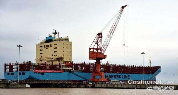 舟山中远海运重工第七艘3600TEU集装箱船签字交付