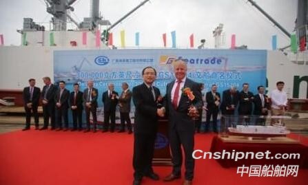 广新海工Seatrade第三艘冷藏船“橙色溪流”号交付
