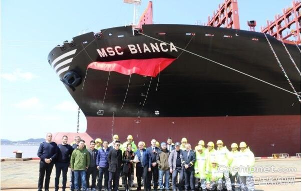 金海智造首艘12200TEU集装箱船命名交付