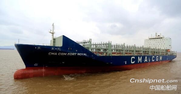 舟山中远海运重工第二艘3300TEU集装箱船圆满试航