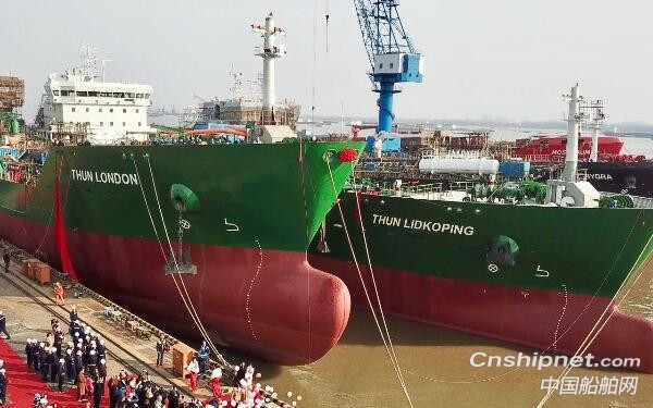 中航鼎衡2艘17500吨化学品船命名