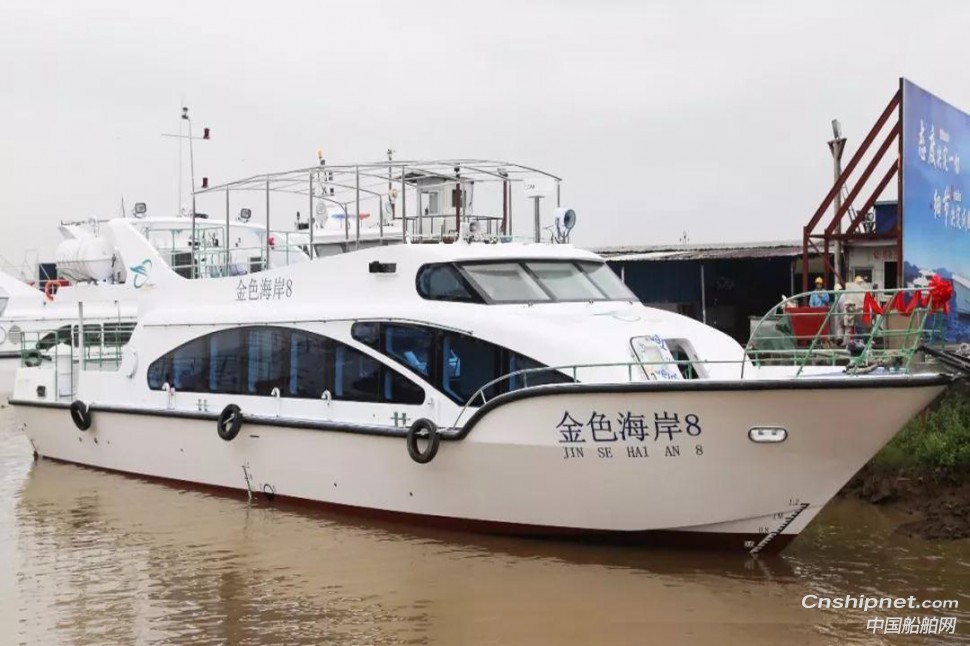 江龙船艇现代化观光客船“金色海岸8”顺利下水