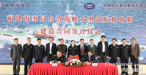 武船获一艘台湾海峡大型巡航救助船订单