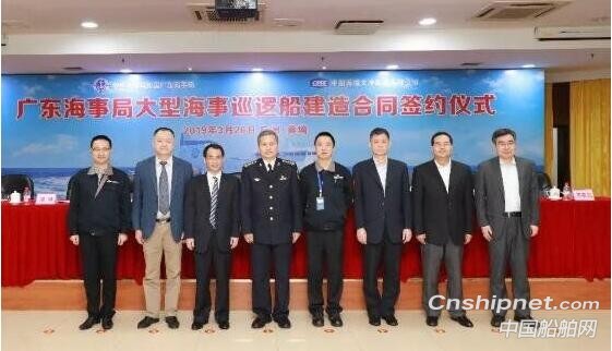 黄埔文冲获我国首艘万吨级海事巡逻船订单