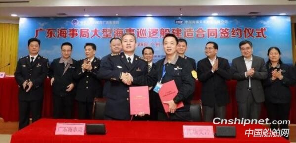 黄埔文冲获我国首艘万吨级海事巡逻船订单