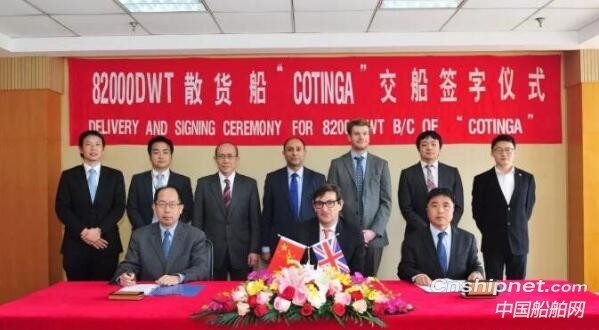 扬子江船业3艘82000DWT散货船同日命名