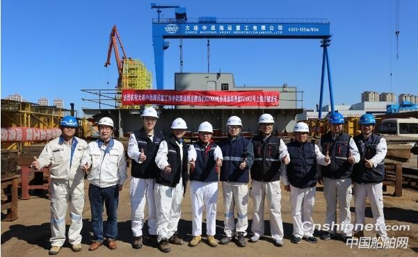 大连中远海运重工2艘6.2万吨多用途纸浆船上船台