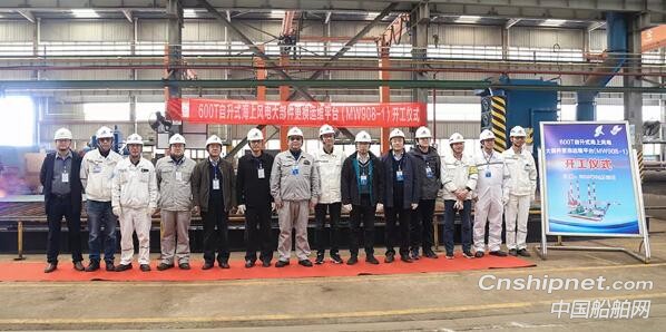 马尾造船600吨级自升式海上风电大部件更换运维平台正式开工