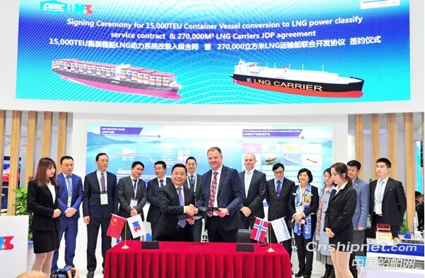 沪东中华LNG装备“最强阵容”亮相第十九届国际天然气大会