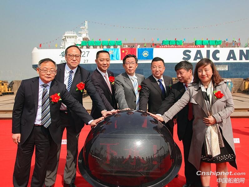 南京金陵船厂2300车位汽车运输船顺利下水