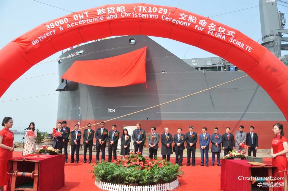 口岸船舶3.8万吨散货船(TK1029)命名交付