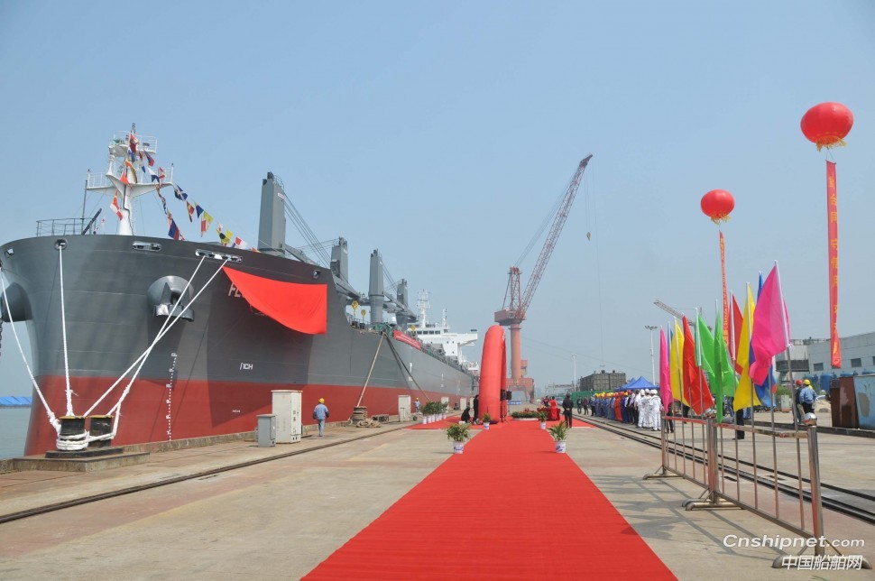 口岸船舶3.8万吨散货船(TK1029)命名交付