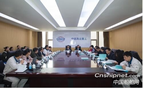 中远海运“5万吨级长货舱多用途船船型研发”科研项目通过验收