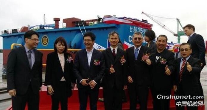 台湾第一艘大型风电工作船命名