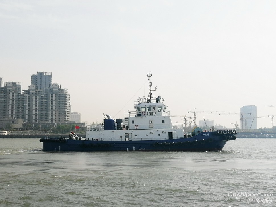 镇江船厂顺利交付3236kW 全回转拖船