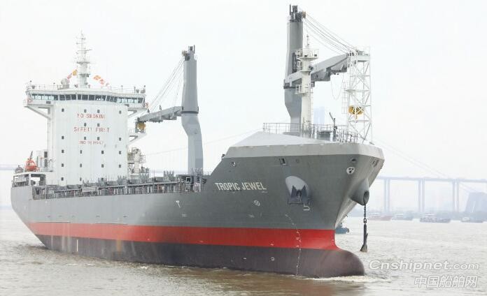 黄埔文冲1100TEU商货船“TROPIC JEWEL”成功交付