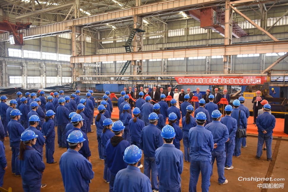 镇江船厂承接的系列全回转拖船第四艘开工