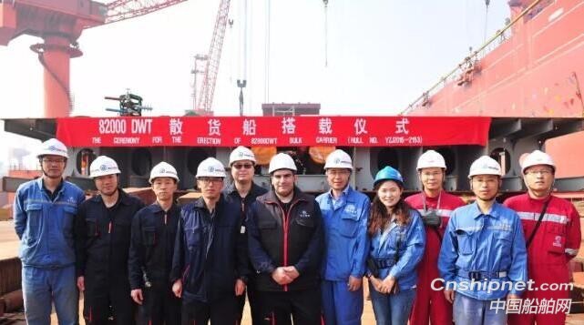 扬子江船业82000DWT散货船首制船搭载
