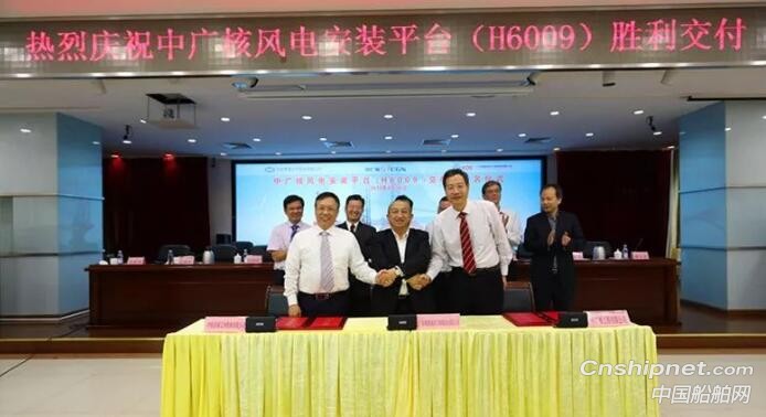 黄埔文冲1200吨自升式风电安装平台交付