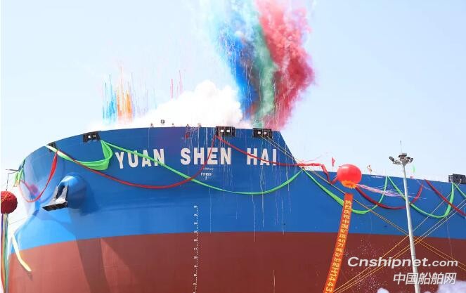 中远海运40万吨超大型矿砂船“远神海”轮命名