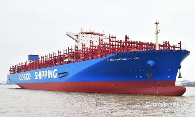江南造船第三艘21000TEU超大型集装箱船正式交付