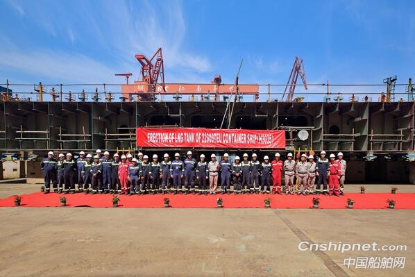 沪东中华22000箱超大型集装箱船燃料舱入坞