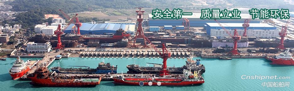 航通船业2200PS拖轮“粤工拖47”顺利交付