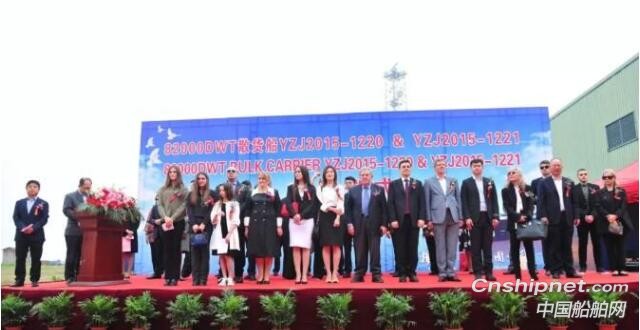 扬子江船业两艘82000DWT散货船命名