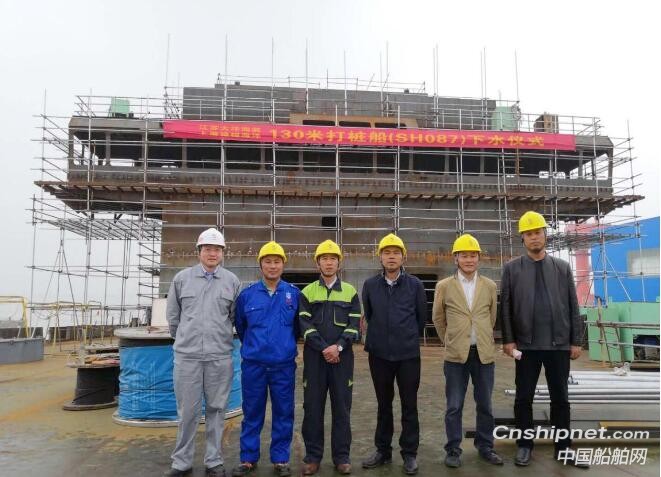 江苏大洋海洋装备130M打桩船2#船下水