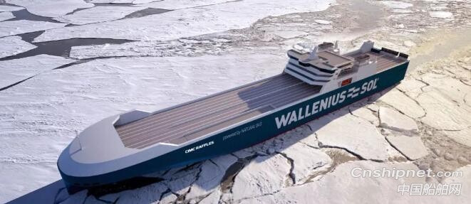 中集来福士获4艘双燃料超级滚装船订单
