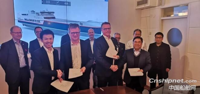 中集来福士获4艘双燃料超级滚装船订单