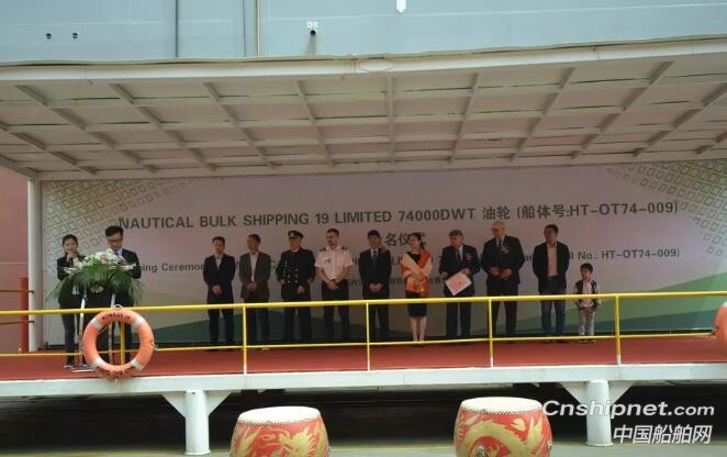 韩通船舶重工74000吨油船顺利签字交付