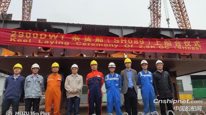 江苏大洋海洋装备3艘杂货船分别开工和上台