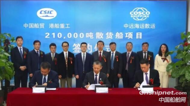 港船重工获3艘21万吨散货船订单